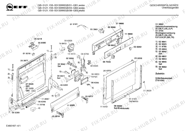 Схема №3 S3152W0 sd55 с изображением Передняя панель для электропосудомоечной машины Bosch 00270888