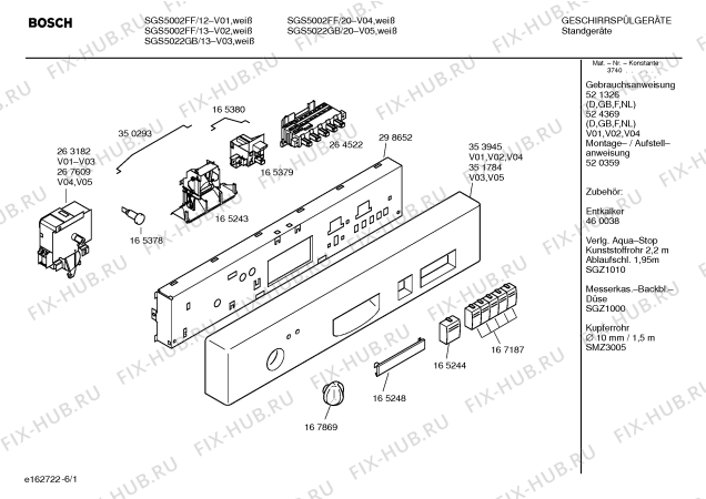 Схема №4 SGS5002GB с изображением Инструкция по эксплуатации для посудомоечной машины Bosch 00521326