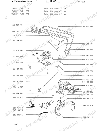 Схема №2 FAV575 UGA с изображением Другое для посудомойки Aeg 8996461049307