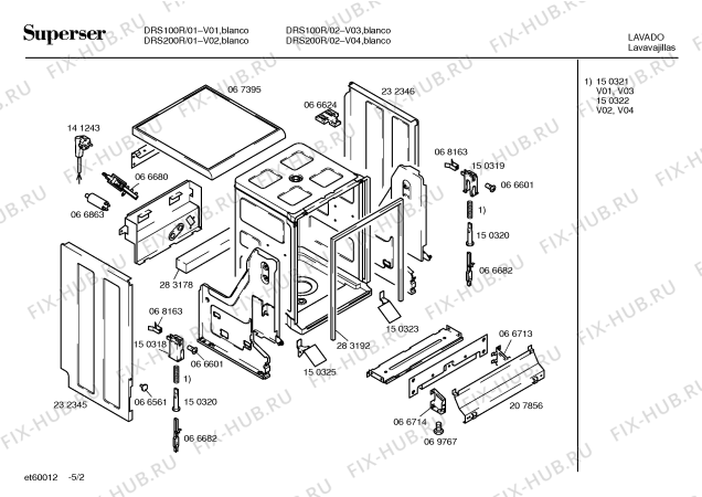 Схема №2 DRS200R с изображением Крышка для посудомоечной машины Bosch 00288076