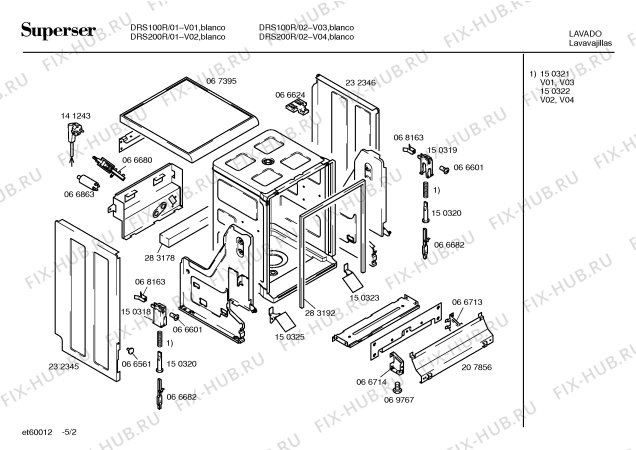 Схема №2 DRS200R с изображением Кнопка для электропосудомоечной машины Bosch 00151827