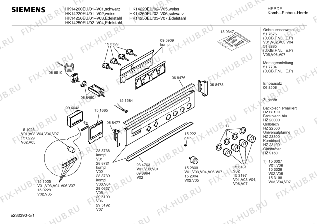 Схема №4 HK14220EU с изображением Панель управления для электропечи Siemens 00290627