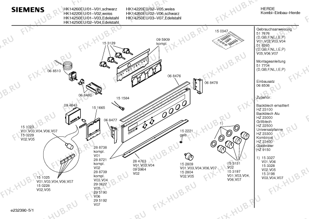 Схема №4 HEN256CCC с изображением Противень для плиты (духовки) Siemens 00289449