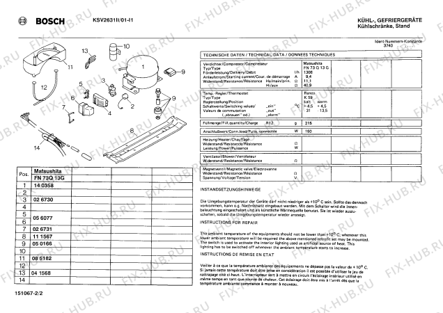 Взрыв-схема холодильника Bosch KSV2631II - Схема узла 02