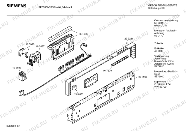 Схема №3 SE65560CH с изображением Инструкция по эксплуатации для электропосудомоечной машины Siemens 00526691