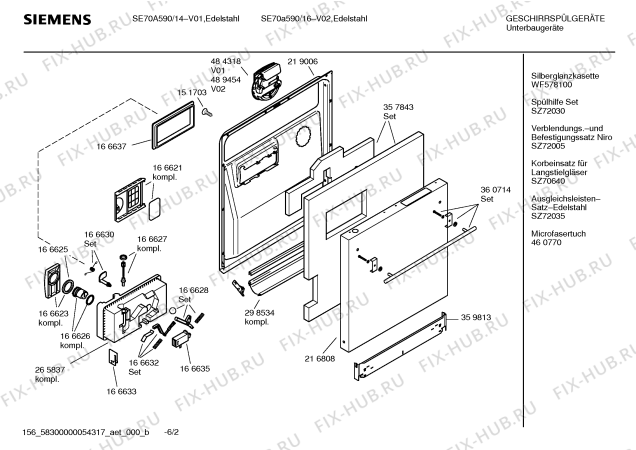 Схема №3 SE70A590 Hisense с изображением Инструкция по эксплуатации для посудомойки Siemens 00583120