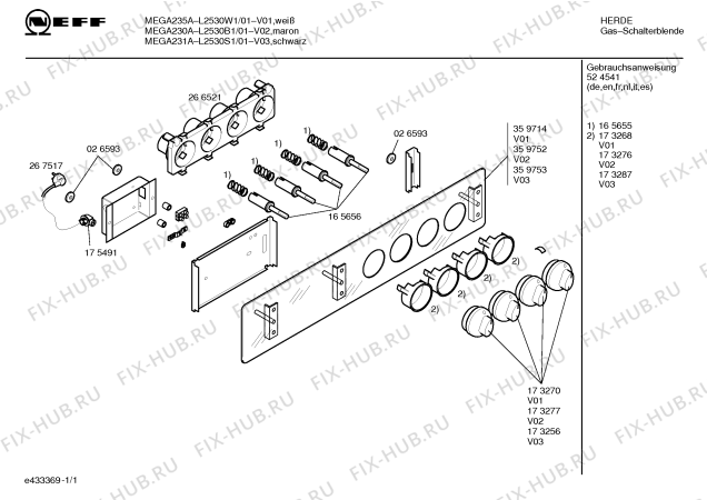 Схема №1 L2530B1 MEGA 230 A с изображением Панель управления для электропечи Bosch 00359752