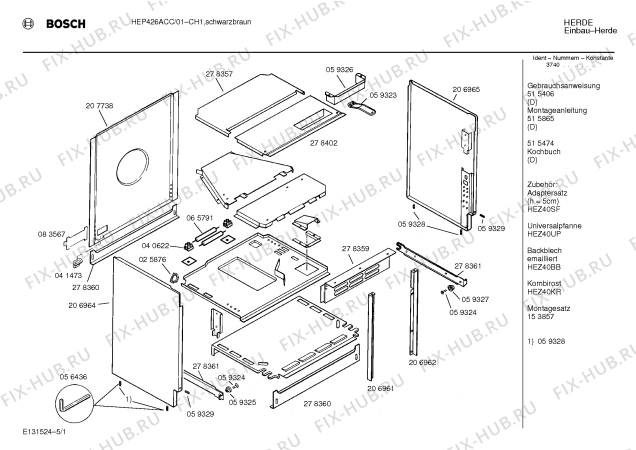 Схема №3 HEP420A с изображением Переключатель для плиты (духовки) Bosch 00059340