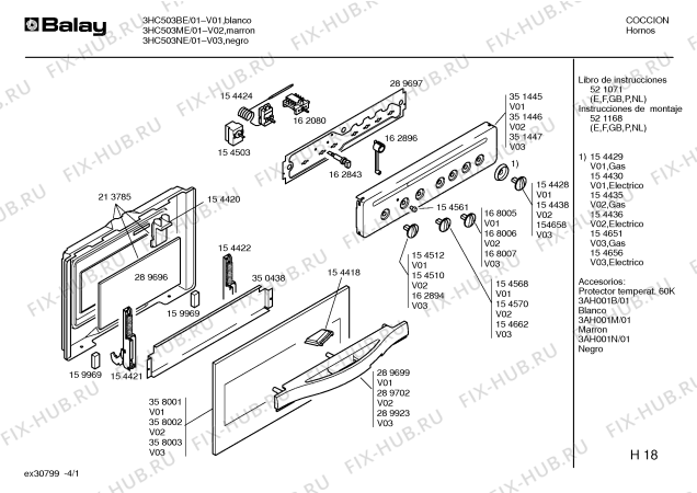Схема №2 3HC503NP с изображением Ручка управления духовкой для духового шкафа Bosch 00168007