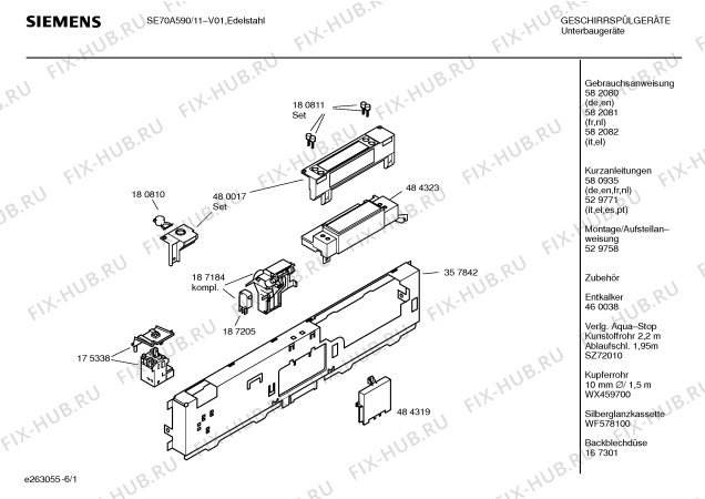 Схема №6 SE70A590 Hisense с изображением Инструкция по эксплуатации для посудомоечной машины Siemens 00582082