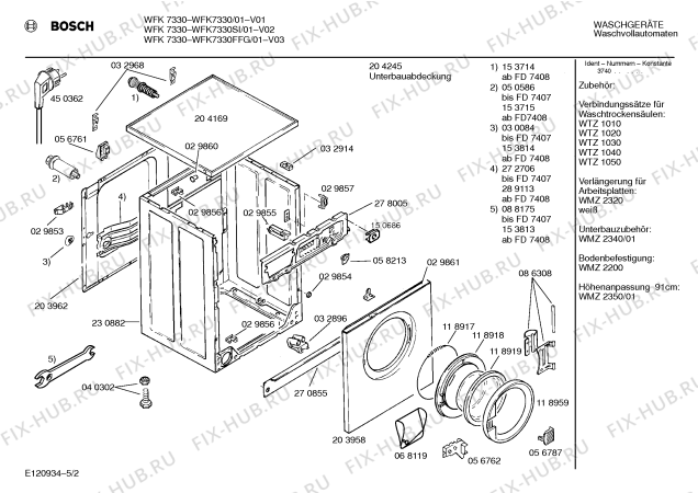 Схема №4 WFK7330FG WFK7330 с изображением Кронштейн для стиралки Bosch 00094390
