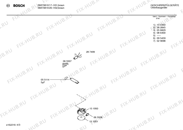 Схема №3 SMI7081II с изображением Панель для посудомойки Bosch 00295500
