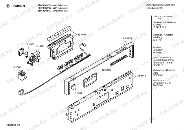 Схема №3 SHV4903 с изображением Инструкция по эксплуатации для электропосудомоечной машины Bosch 00520013