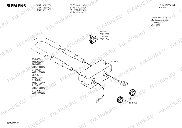 Схема №1 30/0510 ZHS150 с изображением Втулка для духового шкафа Bosch 00168503