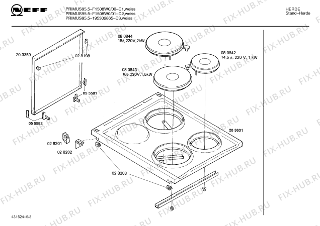 Взрыв-схема плиты (духовки) Neff 195302865 PRIMUS 95.5 - Схема узла 03