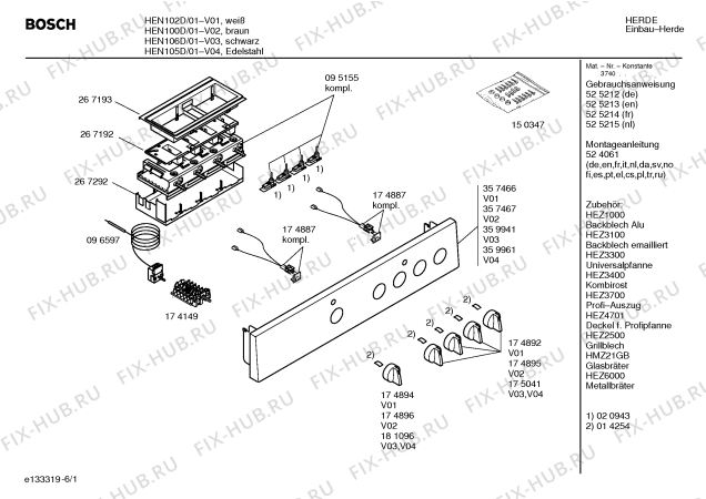 Схема №2 HEN100D с изображением Панель управления для электропечи Bosch 00357467