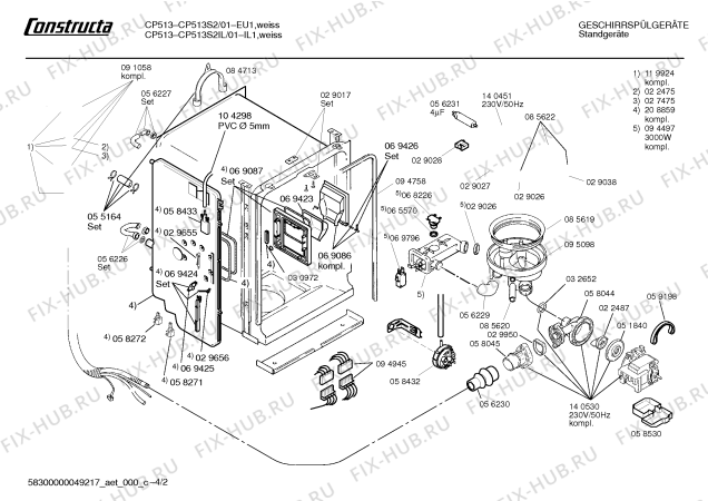 Взрыв-схема посудомоечной машины Constructa CP513S2IL - Схема узла 02