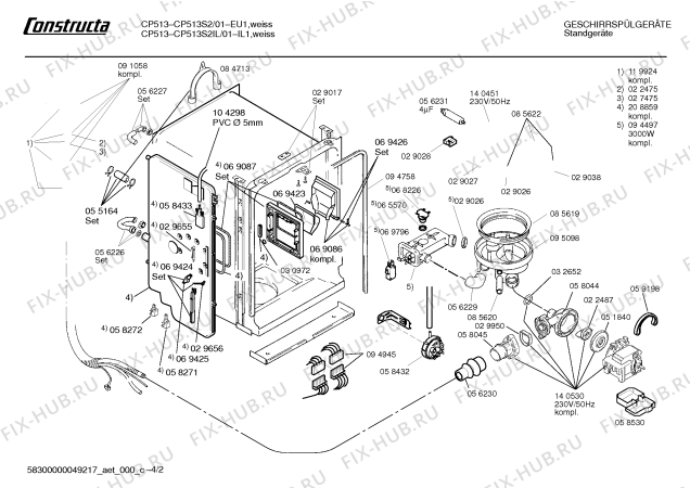 Схема №3 CP513S2IL с изображением Панель для посудомоечной машины Bosch 00285495