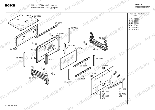 Схема №4 B1472W3FF с изображением Вентиляционный канал для плиты (духовки) Bosch 00483831