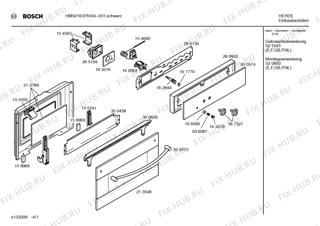 Схема №3 HBN216UFN с изображением Панель для духового шкафа Bosch 00350574