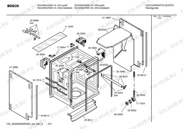 Схема №5 SGU09A12SK Logixx с изображением Краткая инструкция для посудомойки Bosch 00584603