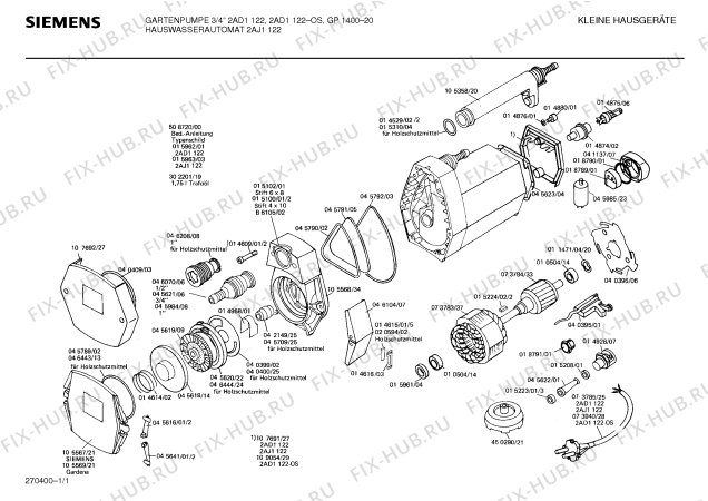 Схема №1 GP140020 с изображением Крепеж для чайника (термопота) Siemens 00045641