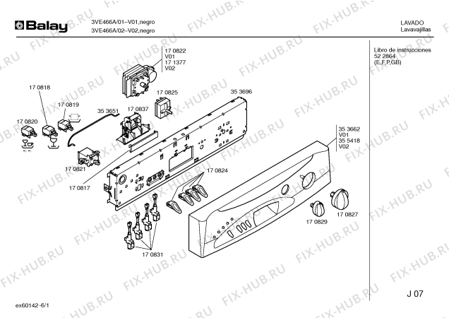 Схема №6 3VE466A VE466 с изображением Панель управления для посудомоечной машины Bosch 00355418