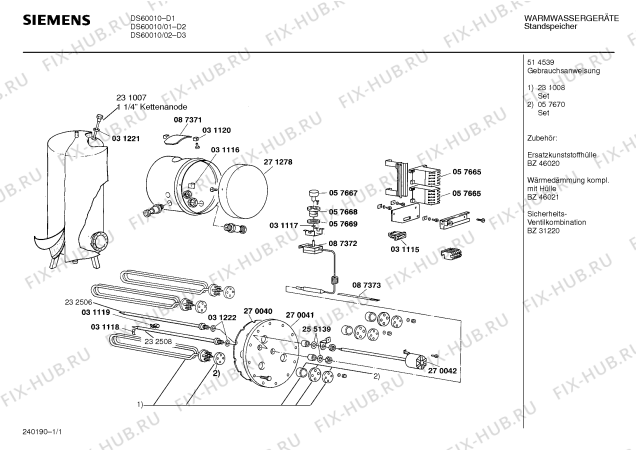 Схема №1 DS10010 с изображением Планка для электроводонагревателя Siemens 00087373