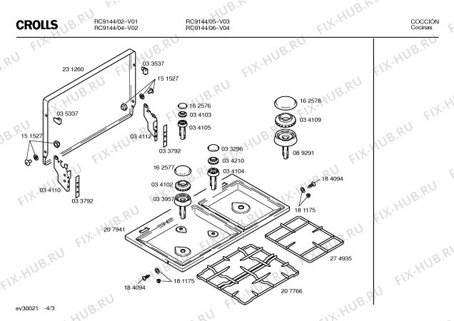 Схема №2 RC9144 с изображением Панель для электропечи Bosch 00208501