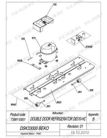 Взрыв-схема холодильника Beko DSK33000 BEKO (7399110001) - 7399110001_D6310_DSK33000_COMPRESSOR