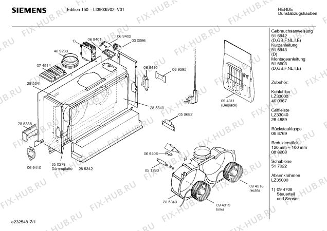 Схема №1 LI39035 edition 150 с изображением Планка ручки для вентиляции Siemens 00350259