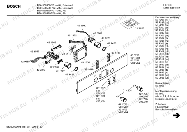 Схема №5 HBN560570B с изображением Фронтальное стекло для плиты (духовки) Bosch 00471356