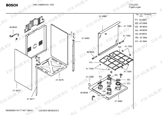 Взрыв-схема плиты (духовки) Bosch HSC14I80EH FOG P2I 56 PS - Схема узла 03