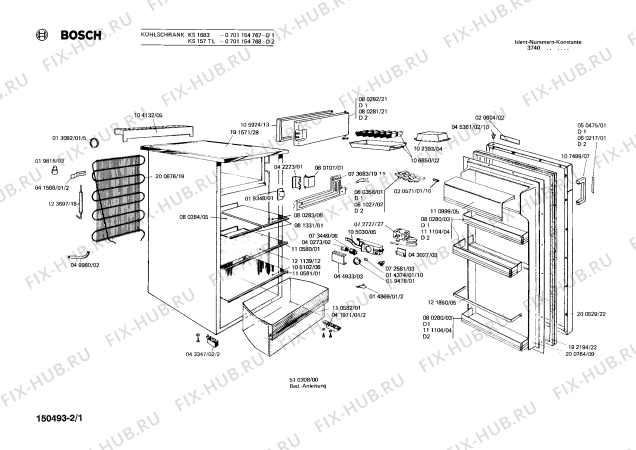 Схема №2 0701154768 KS157TL с изображением Ручка для холодильника Bosch 00107499