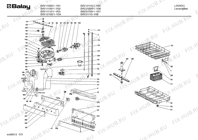 Схема №5 BAV12100/1 BAV1210 с изображением Планка для электропосудомоечной машины Bosch 00205974