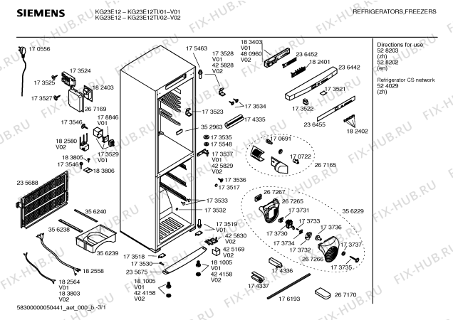 Схема №3 KG20E18TI PRO KG20E с изображением Крышка для холодильной камеры Siemens 00236442