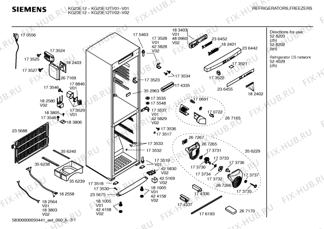 Схема №3 KK23E16TI E2000-2 display,new electronic с изображением Поднос для холодильника Siemens 00481040