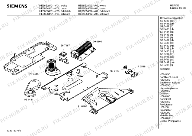 Взрыв-схема плиты (духовки) Siemens HE68E44 S2001 - Схема узла 02