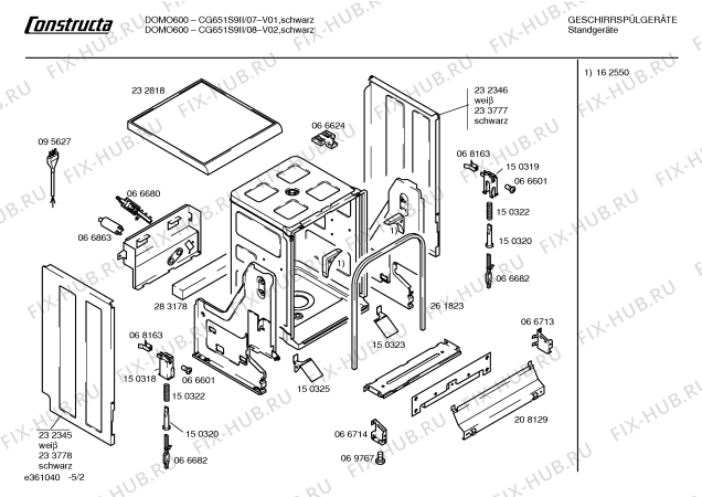 Схема №5 CG651S9II DOMO600 с изображением Кнопка для посудомоечной машины Bosch 00162553