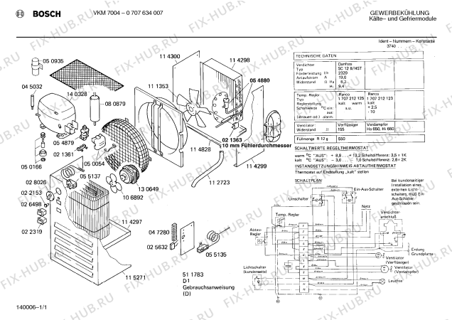 Схема №1 VKM7001 с изображением Коробок Bosch 00114297