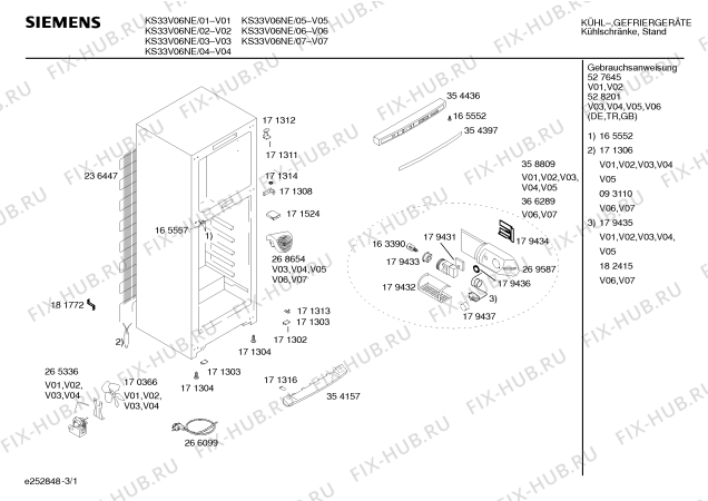 Схема №1 KSV2905IE с изображением Направляющая для холодильной камеры Bosch 00171313