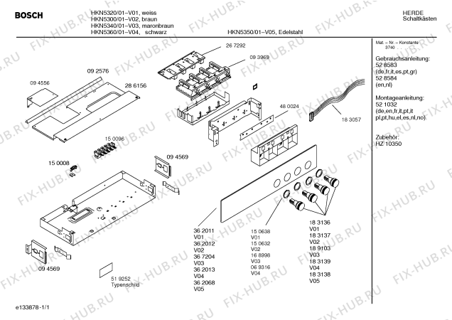 Схема №1 HKN5340 с изображением Инструкция по эксплуатации для духового шкафа Bosch 00528583