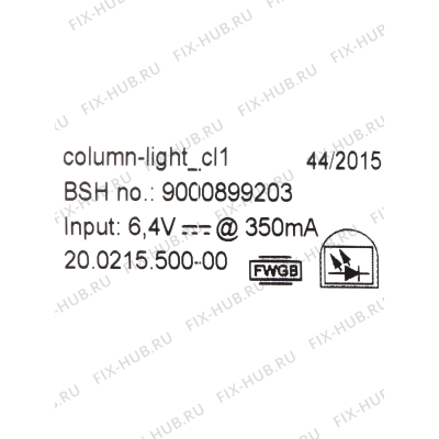 Светодиод для холодильника Bosch 11008822 в гипермаркете Fix-Hub