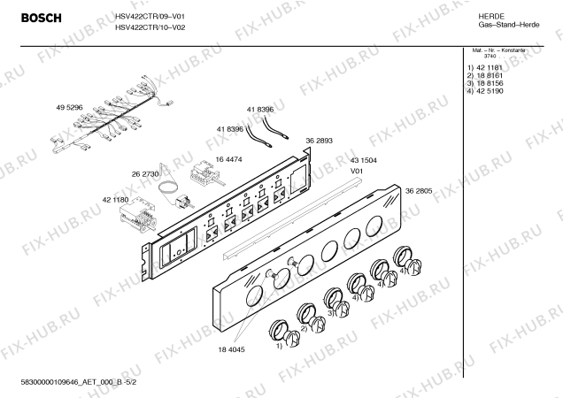 Схема №2 HSV412CTR, FIRIN с изображением Крышка для духового шкафа Bosch 00242773