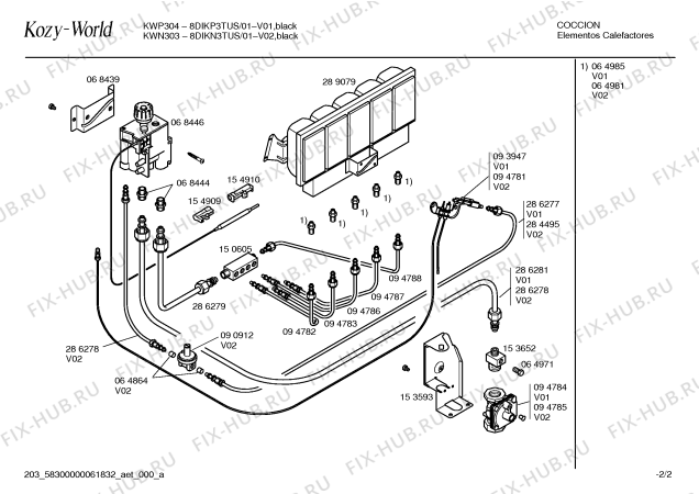 Схема №1 8DIKN3TUS KWN303 с изображением Труба для обогревателя (вентилятора) Bosch 00286278