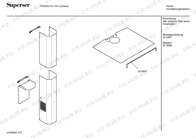 Схема №2 D16SU12 с изображением Панель управления для вытяжки Bosch 00296183
