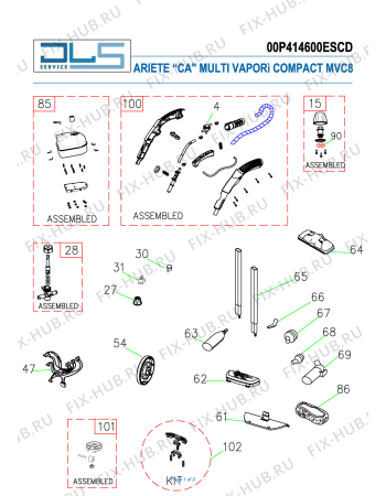 Схема №1 MULTI VAPORì COMPACT MVC8. с изображением Всякое для пылесоса ARIETE AT5216003800