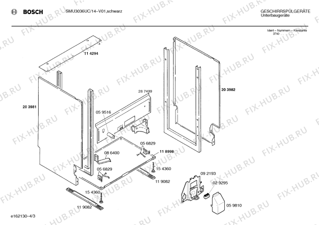Схема №4 SMU3036UC с изображением Рамка для электропосудомоечной машины Bosch 00260717