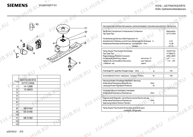 Взрыв-схема холодильника Siemens KG26V02FF - Схема узла 03