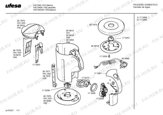 Схема №1 HA7340S AQUARAL Sybaris с изображением Крышка для электрочайника Bosch 00269914